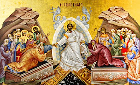 H Ανάσταση του Χριστού  - Μεγάλη Εβδόμαδα και Μάθημα θρησκευτικών 