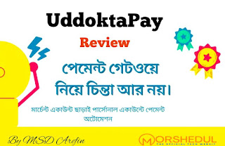 UddoktaPay Review, Best Payment Gateway for Small Businesses in 2022