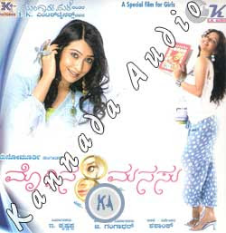 Moggina Manasu 2008 Kannada Movie Watch Online