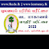 தரம் 5 - பயிற்சி பரீட்சை - (15-09-2022) - வடமாகாணம் - விடைகள், புள்ளியிடலுடன்