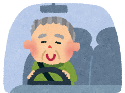200以上 老若 男女 イラスト 119929-老若男女 イラスト フリー