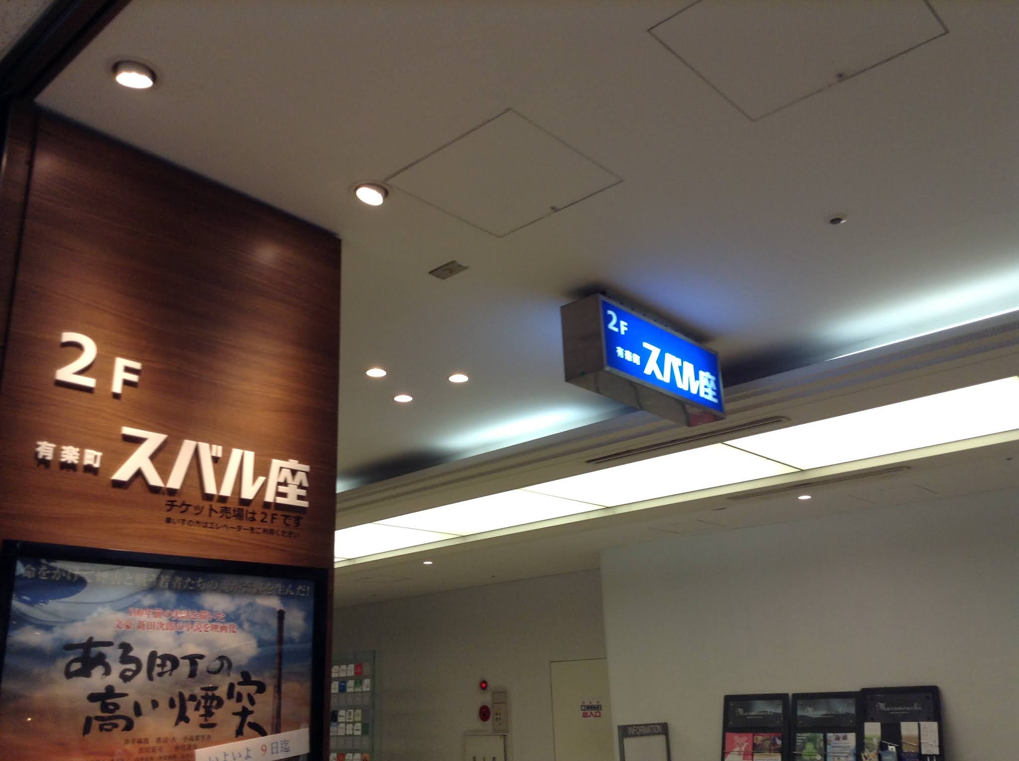 Dreammap 10月