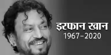 चित्र