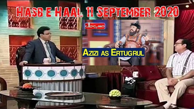 Hasb e Haal 11 September 2020, Azizi as Ertugrul