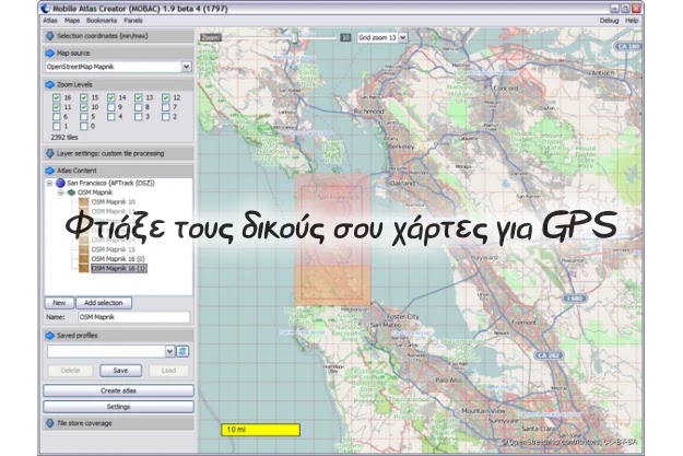 Mobile Atlas Creator - Φτιάξε τους δικούς σου χάρτες για GPS