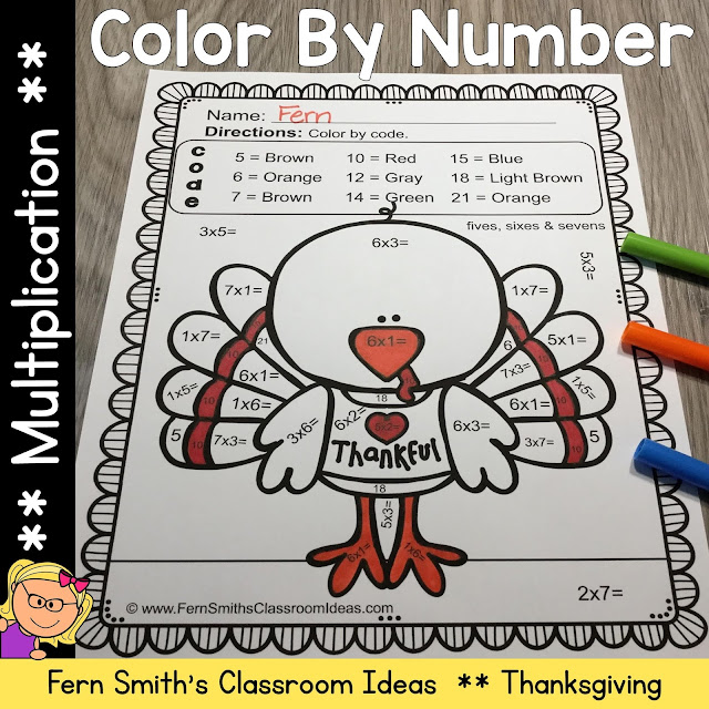 Thanksgiving Color By Number Multiplication