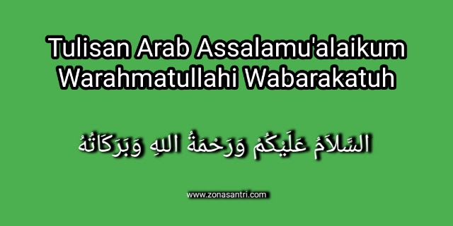 assalamualaikum warahmatullihi wabarakatuh tulisan arab dan artinya