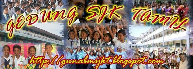 GEDUNG SJK TAMIL: FOKUS KARANGAN UPSR 2012 SJKT + CONTOH 