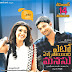  Yeto Vellipoindi Manasu Releasing on December 14th Posters Wallpapers HQ