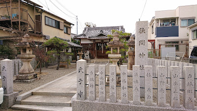 狭間神社(大阪狭山市)