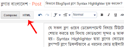 ব্লগে ৩ টি আকর্ষণীয় Customize Blockquote Style যুক্ত করুন!