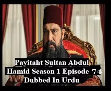  Payitaht sultan Abdul Hamid season 3 urdu subtitles episode 74