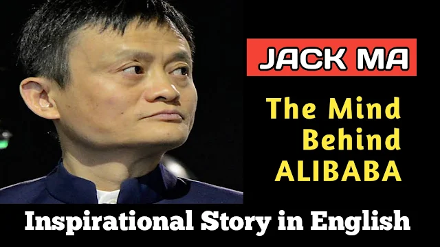 jack ma story, success stories in english
