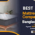 2024 Best Mattress Company in Bangladesh (BD) w/o Price