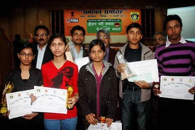 Oil and gas conservation fortnight ended in Patna on January 31, 2011. On the concluding day, winners of different competitions were awarded prizes and certificates.