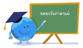   excursion แปลว่า, temperature excursion แปลว่า, excursionist แปลว่า, excursion meaning, execution แปลว่า, exclusive แปลว่า, excuse แปลว่า, excision แปลว่า, respiratory excursion คือ