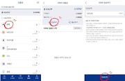 업비트 원화 입금 방법