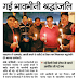 पठानकोट शहीदों को दी गई श्रद्धांजलि