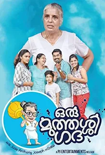 oru muthassi gadha , oru muthassi gadha full movie, oru muthassi gadha cast, oru muthassi gadha songs, oru muthassi gadha movie, oru muthassi gadha thennal nilavinte, oru muthassi gadha watch online, oru muthassi gadha movie download, abc malayalam oru muthassi gadha, oru muthassi gadha download, oru muthassi gadha film, oru muthassi gadha online, oru muthassi gadha online movie, oru muthassi gadha online watch, oru muthassi gadha trailer, oru muthassi gadha 2016, mallurelease