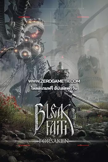 โหลดเกม PC Bleak Faith Forsaken