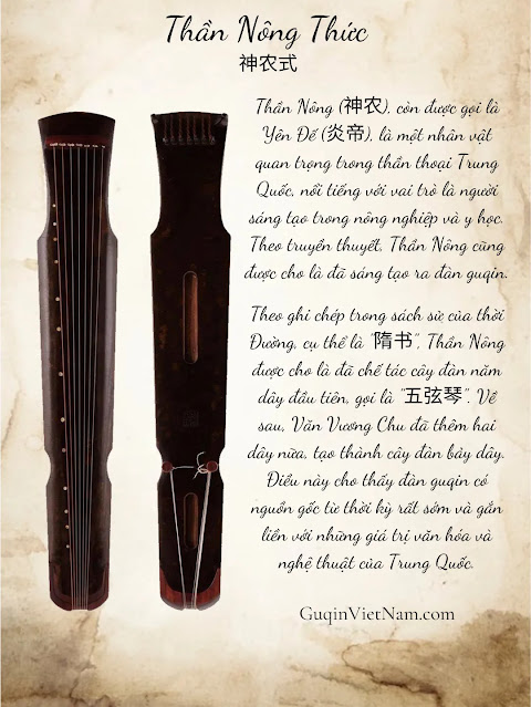 Thần Nông Thức - 神农式