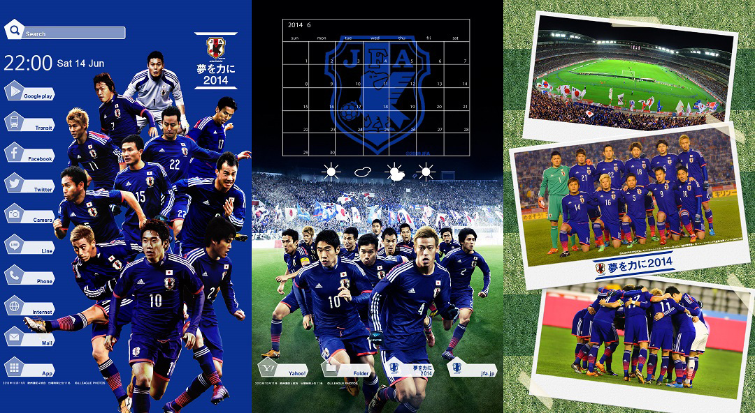 Androidのホーム画面を サムライブルー 仕様にできるサッカー日本代表 夢を力に14 公式ホームが期間限定配信開始 Iphone用壁紙も Gapsis