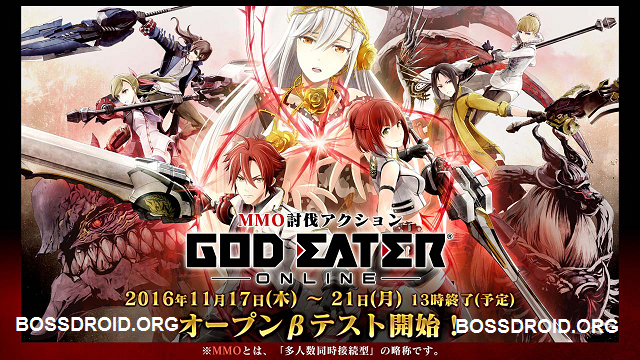 http://www.bossdroid.org/2016/11/god-eater-apk-for-android-versi-terbaru.html