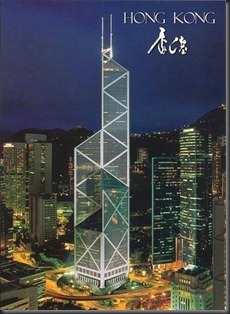 central_bank_of_china