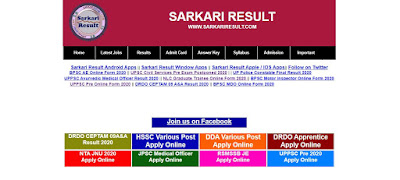 Top Best Website For Free Job Search | Sarkari Naukri सर्च करने के लिए बेस्ट वेबसाइट 