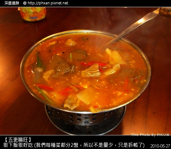 This Photo By PHXAN @ 深藍遺跡…20100529 20100527742.jpg