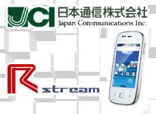 WBS、スマートフォン市場新勢力を特集。日本通信、そしてアールストリームのAndroid端末をピックアップ【動画】