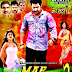 Download Mar Mitengay 2 2015 Hinddi Dubbed 480p 300 MB