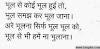 Hindi Shayari Hindi Shayari Dosti In English Love Romantic Image SMS Photos Impages Pics Wallpapers