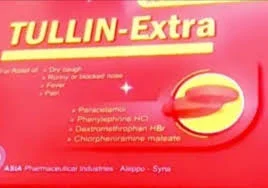 tullin extra دواء,دواء tullin extra,ماهو دواء tullin extra,لماذا يستخدم دواء tullin extra,tullin extra علاج,tullin extra,حبوب tullin- extra,tullin- extra حبوب