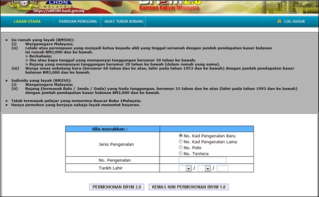 Daftar Online / Borang Bantuan Rakyat 1Malaysia (BR1M 2 