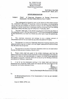 ORDER COPY - Grant of Dearness Allowance Hike from 2% to 4% to Central Government employees – Revised Rates effective from 1/1/2017