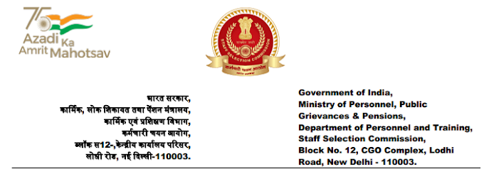 SSC Scientific Assistant Recruitment 2022 - Apply Online Now