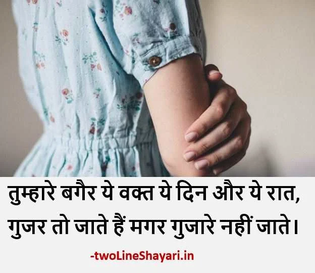 Alone Sad Shayari in Hindi Image, Alone Sad Shayari Downlaod, Alone Sad Shayari in Hindi Image