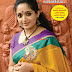 Kavya Madhavan Cute Scans from Rashtra Deepika Cinema Magazine September 2013