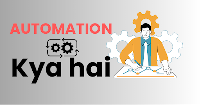 Automation Kya Hai: विस्तार में समझें