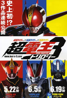 http://yaa-haaa.blogspot.com/search/label/KAMEN%20RIDER