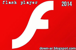 تحميل فلاش بلير الاصدار الصامت - تنزيل فلاش بلاير 2014 - tahmil adobe flash player