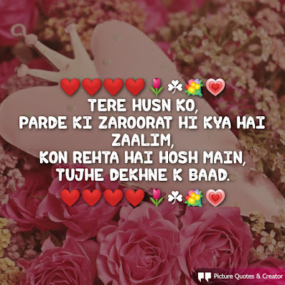 good morning love message
