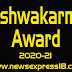 होशंगाबाद - राज्य स्तरीय विश्वकर्मा पुरस्कार वर्ष 2020-21 के लिए प्रविष्टि जमा करने की ये है अंतिम तिथि 