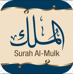 Teks Bacaan Surat Al Mulk Arab Latin Indonesia dan Terjemahannya