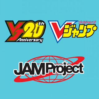 JAM Project - Victory Soul V ジャンプ20周年ソング 