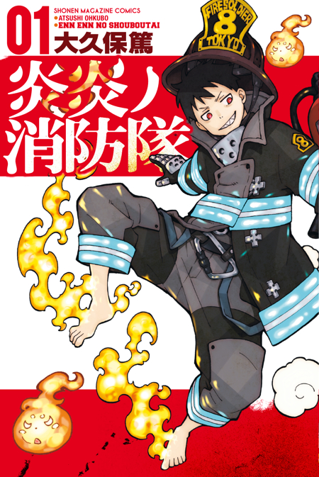 Norma publicará "Fire Force"