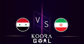 مشاهدة مباراة سوريا وايران بث مباشر 31-01-2024 في كأس آسيا