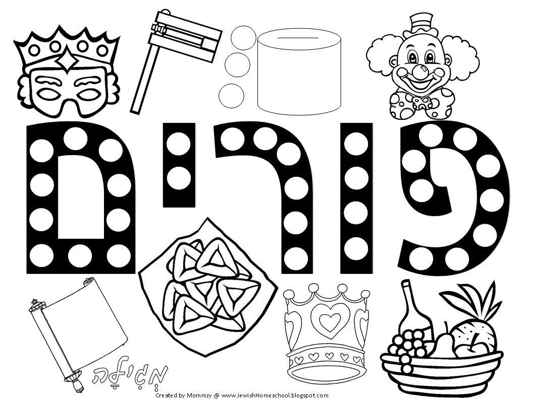 Purim Coloring Pages Printables