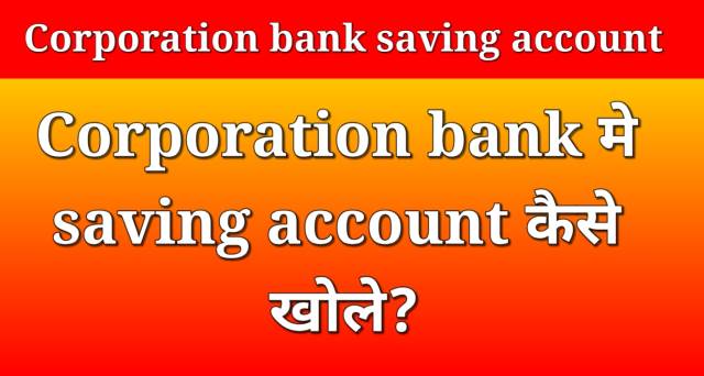 Corporation Bank saving account opening
